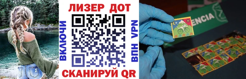 Купить закладки Южно-Сахалинск Марки 25I-NBOMe 1500мкг